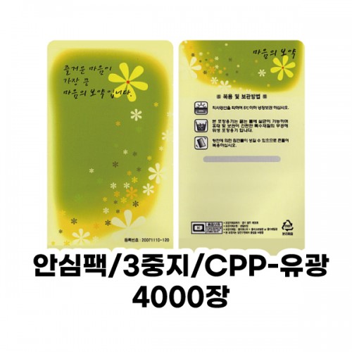 ��ǰ �����