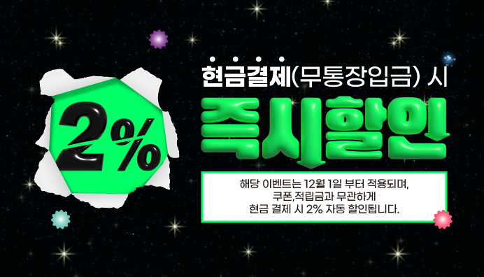 ݰ 2%